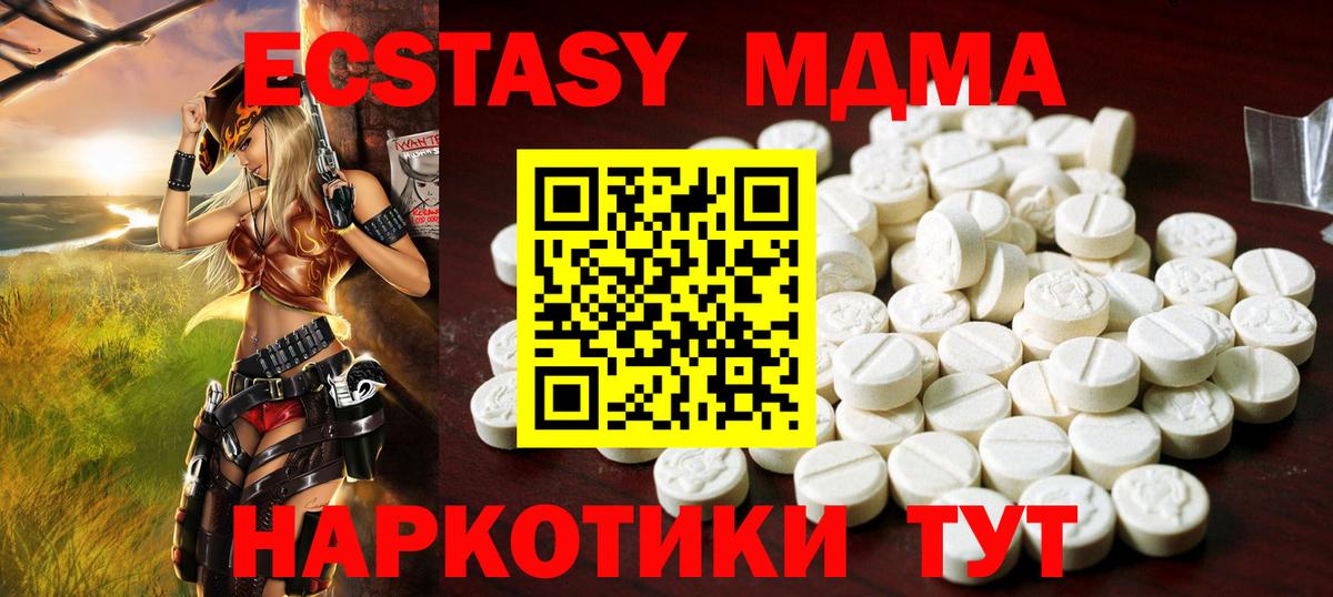 Ярославль  Экстази  Вход с VPN  ЭКСТАЗИ 99% 