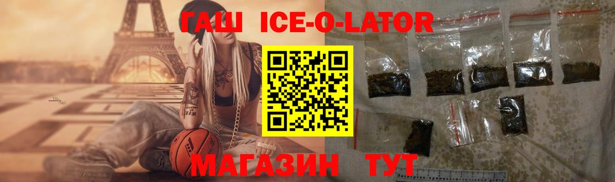 Гашиш Cannabis Ярославль