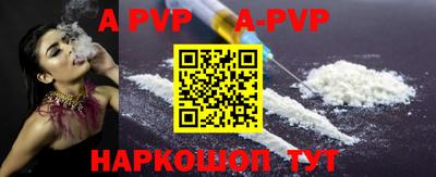 ALPHA PVP Пугачёв