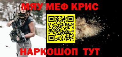 герыч Рузаевка