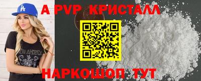 ALPHA PVP Пугачёв