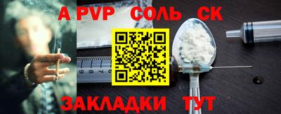МДМА Пушкино