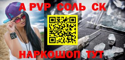 ALPHA PVP Пугачёв