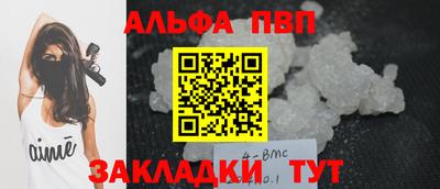 ALPHA PVP Пугачёв