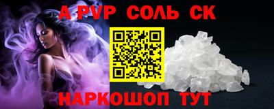 твердый Пыть-Ях