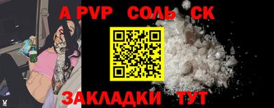 мяу мяу кристалл Рыбинск
