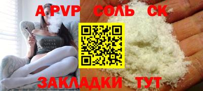 ALPHA PVP Пугачёв