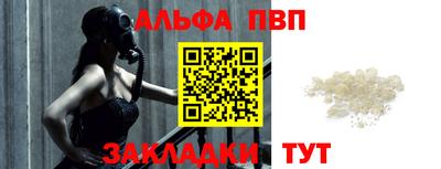 эйфоретик Рязань