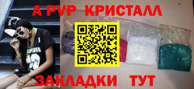 эйфоретик Рязань