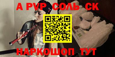 твердый Пыть-Ях
