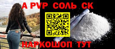 ALPHA PVP Пугачёв