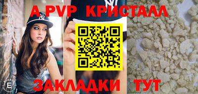 твердый Пыть-Ях