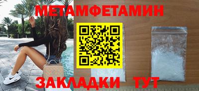 МДМА Пушкино