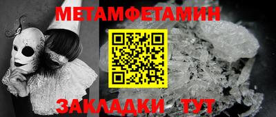 ALPHA PVP Пугачёв