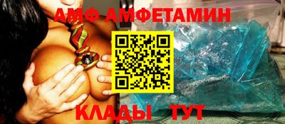 ALPHA PVP Пугачёв