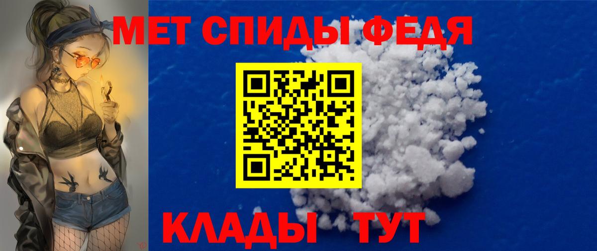 МЕТАМФЕТАМИН Декстрометамфетамин 99.9%  Вход с VPN  МЕТАМФЕТАМИН Декстрометамфетамин 99.9%  Ярославль 