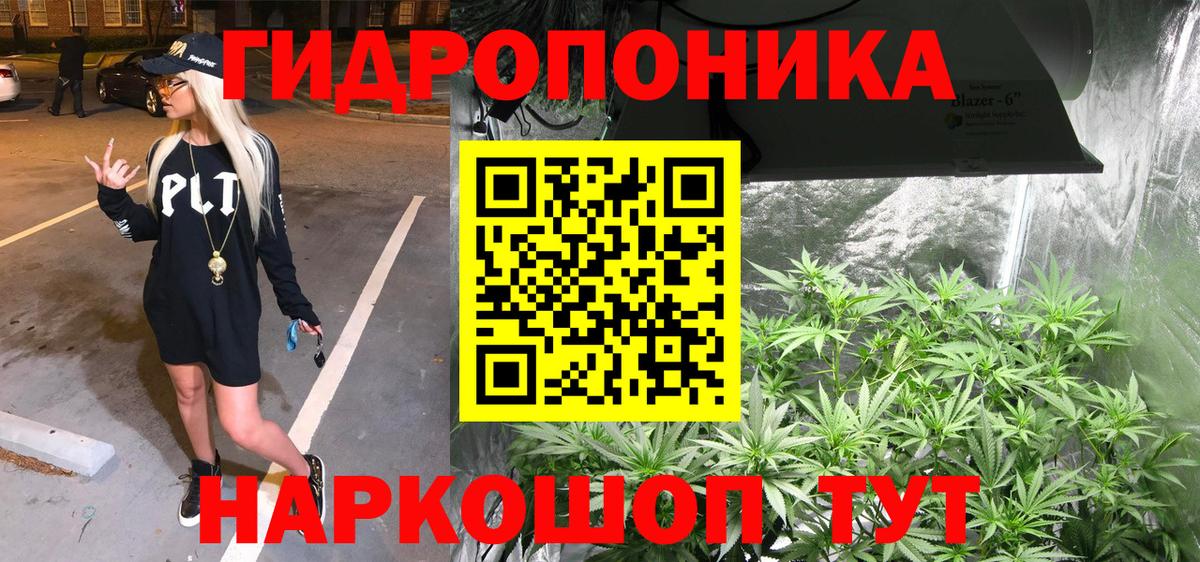Марихуана VHQ  Марихуана Ganja  Вход с VPN  Канабис LSD WEED  Ярославль  Бошки Шишки OG Kush 