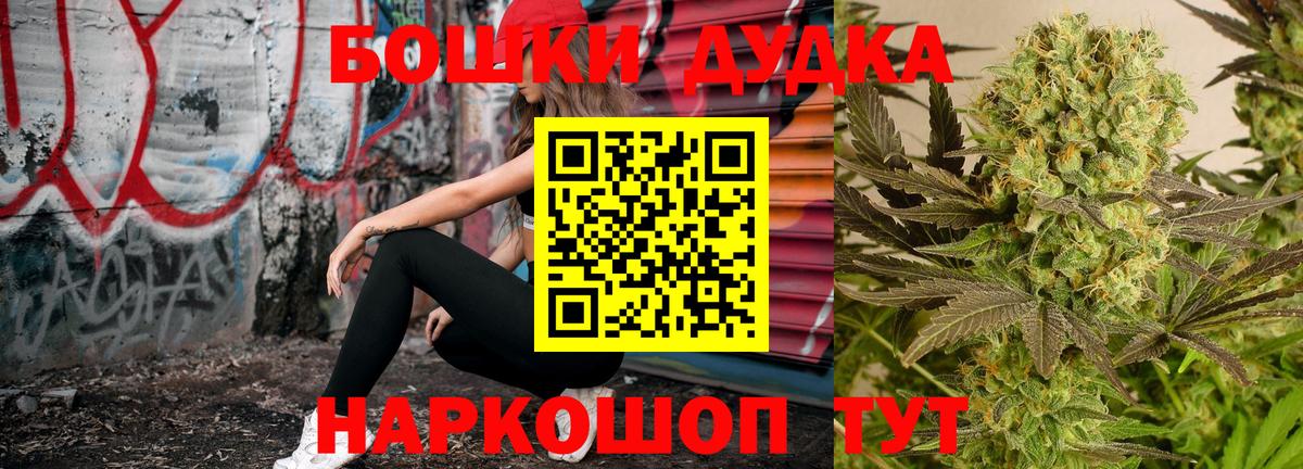 Бошки Шишки SATIVA & INDICA Ярославль